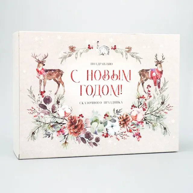 Коробка "Новогодняя акварель" 22×30×10