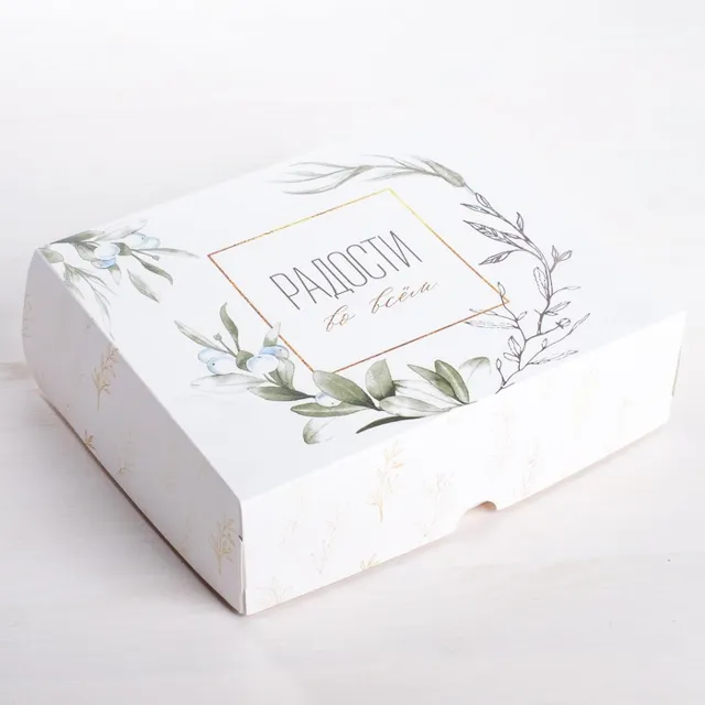 Коробка "Радости"