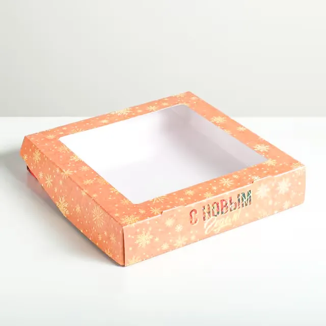 'С Новым годом!' 20x20x4см