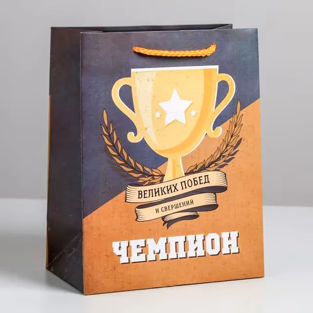 Пакет 'Чемпиону'