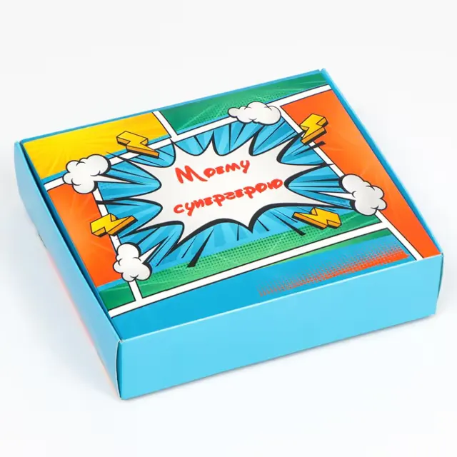 Коробка 'Моему супергерою'